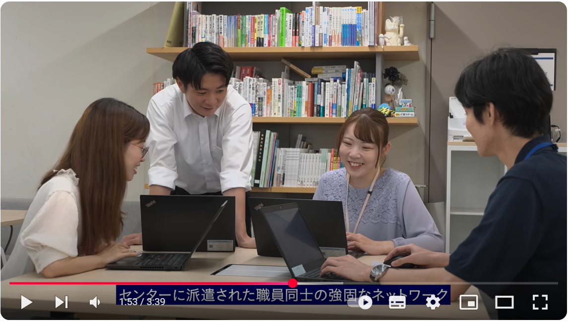 センターPV2025サムネ.png