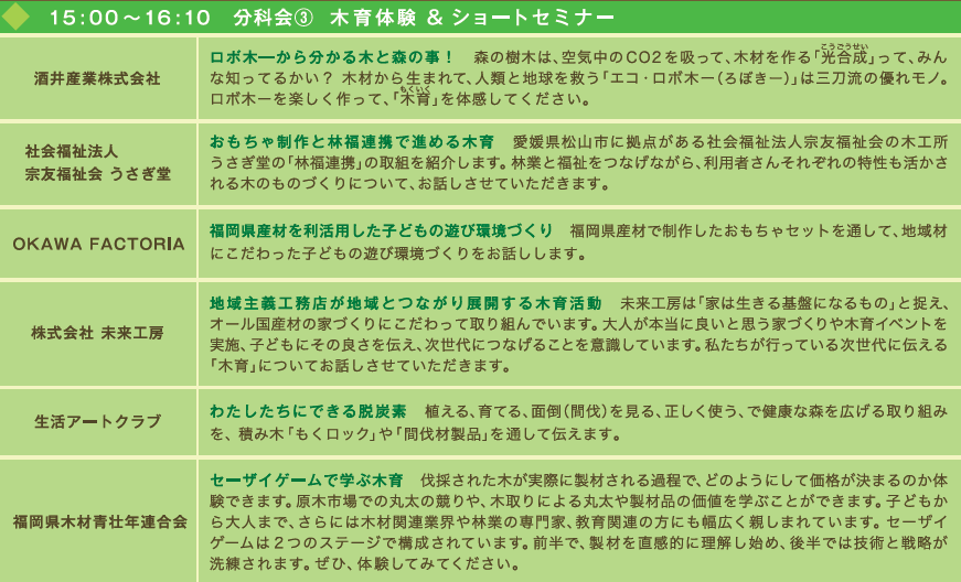 スクリーンショット 2024-11-01 125406.png