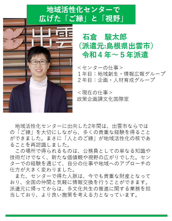 スクリーンショット 2025-04-30 161912.png