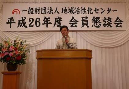 山崎氏 講演の様子