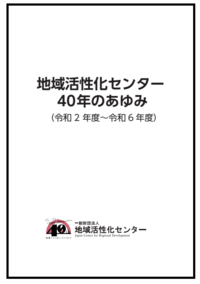 40year.png