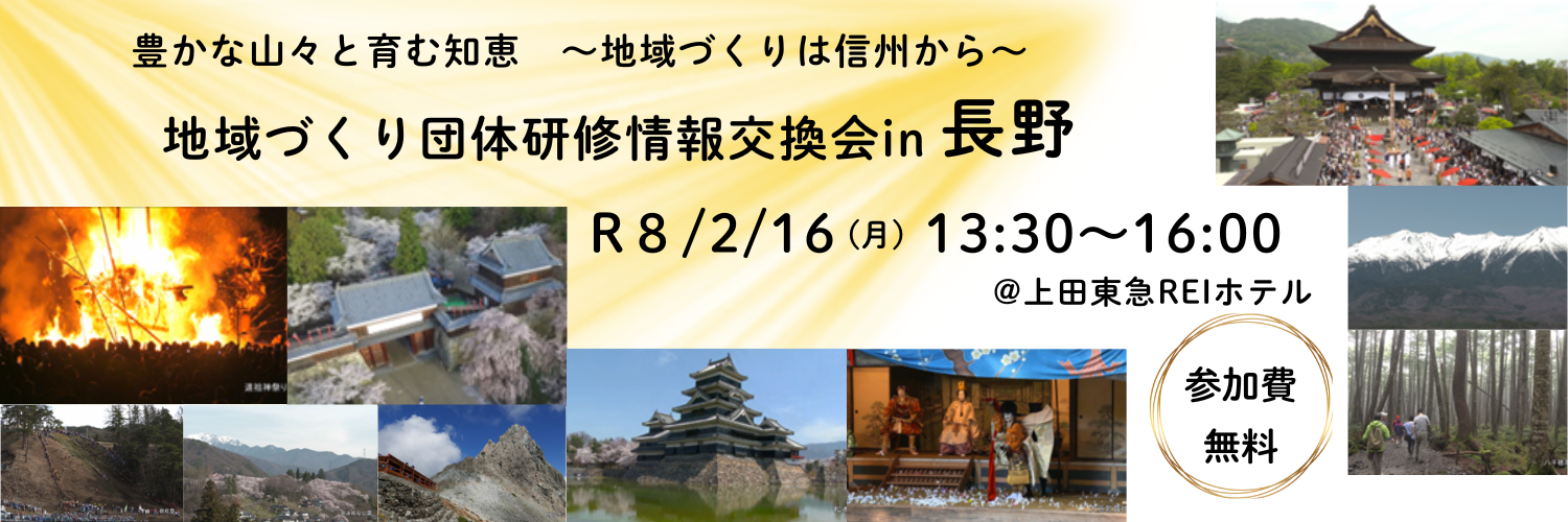 ホームページバナー用画像 (5).png