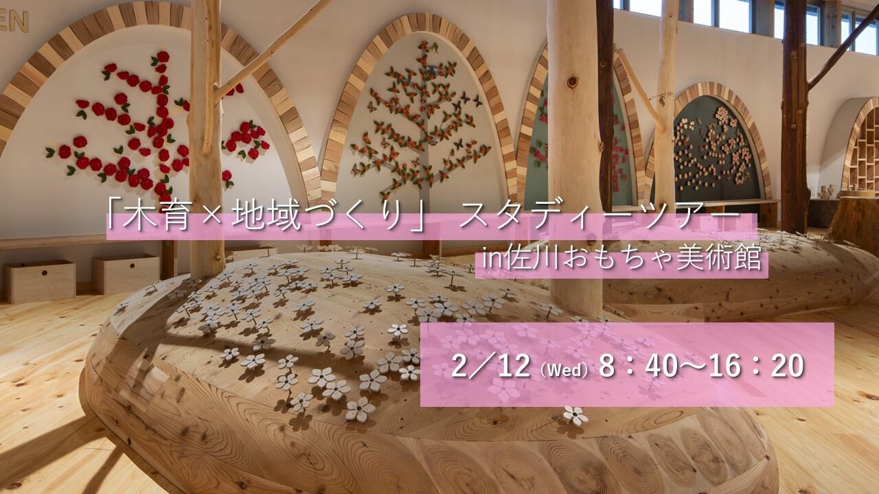 セミナー申し込みフォームの使い方_20240412.jpg