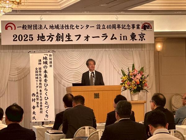 01_西村塾長.jpeg
