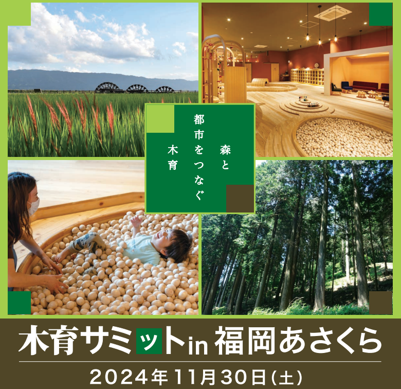 スクリーンショット 2024-10-25 172854.png