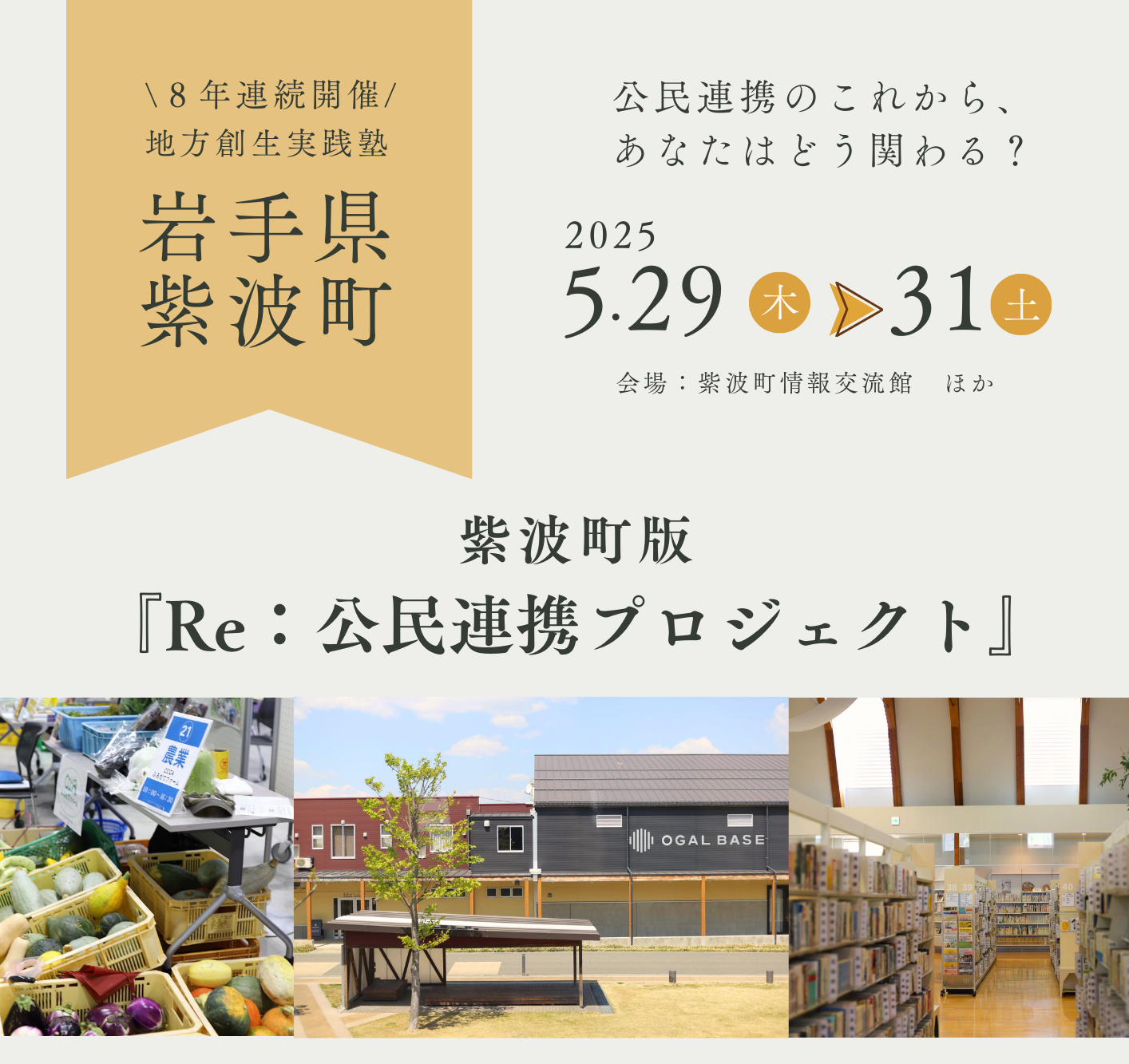 ホームページ表題画像.png