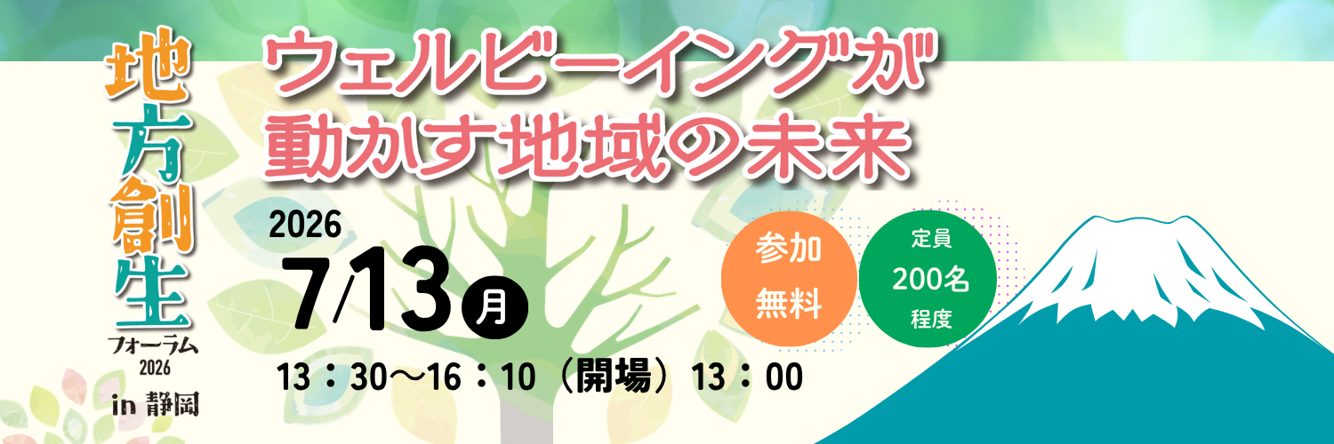 ホームページバナー用画像 (1).png