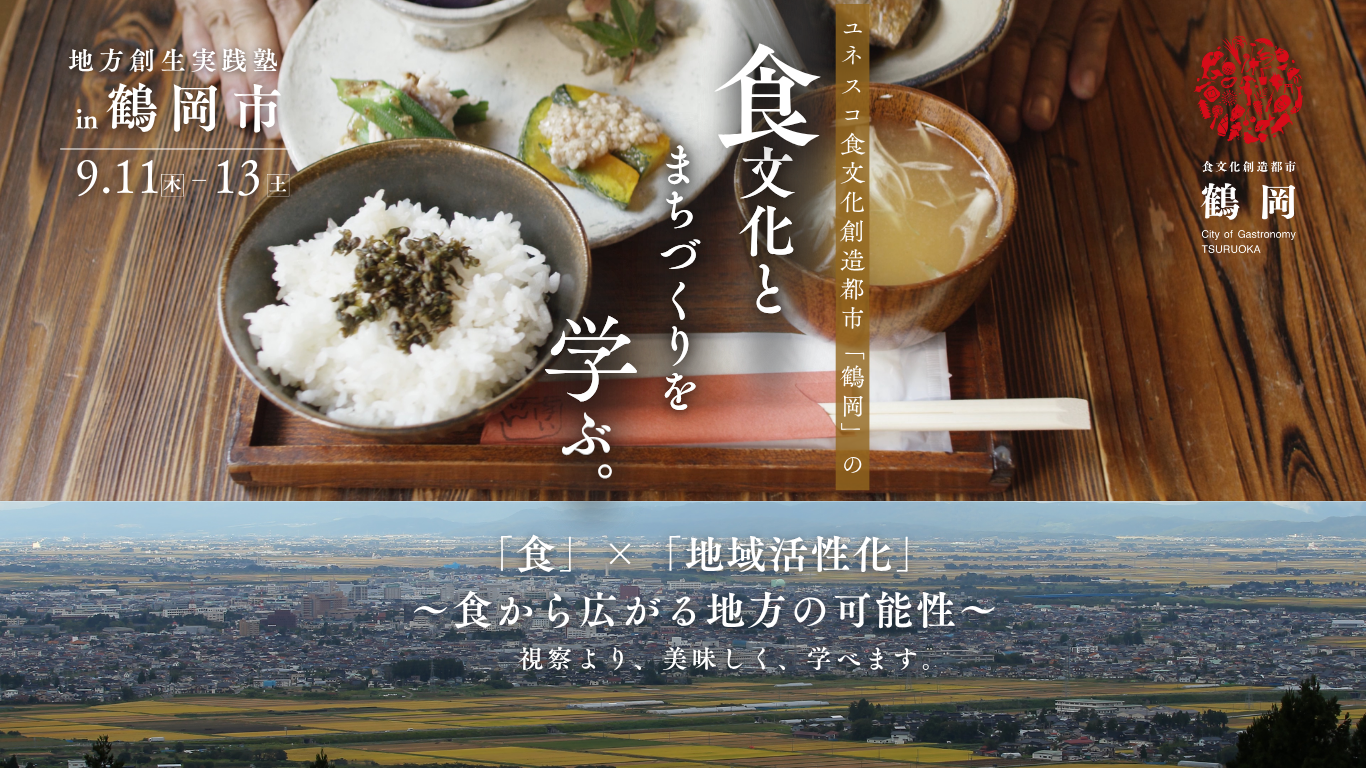 HPバナー用画像.png