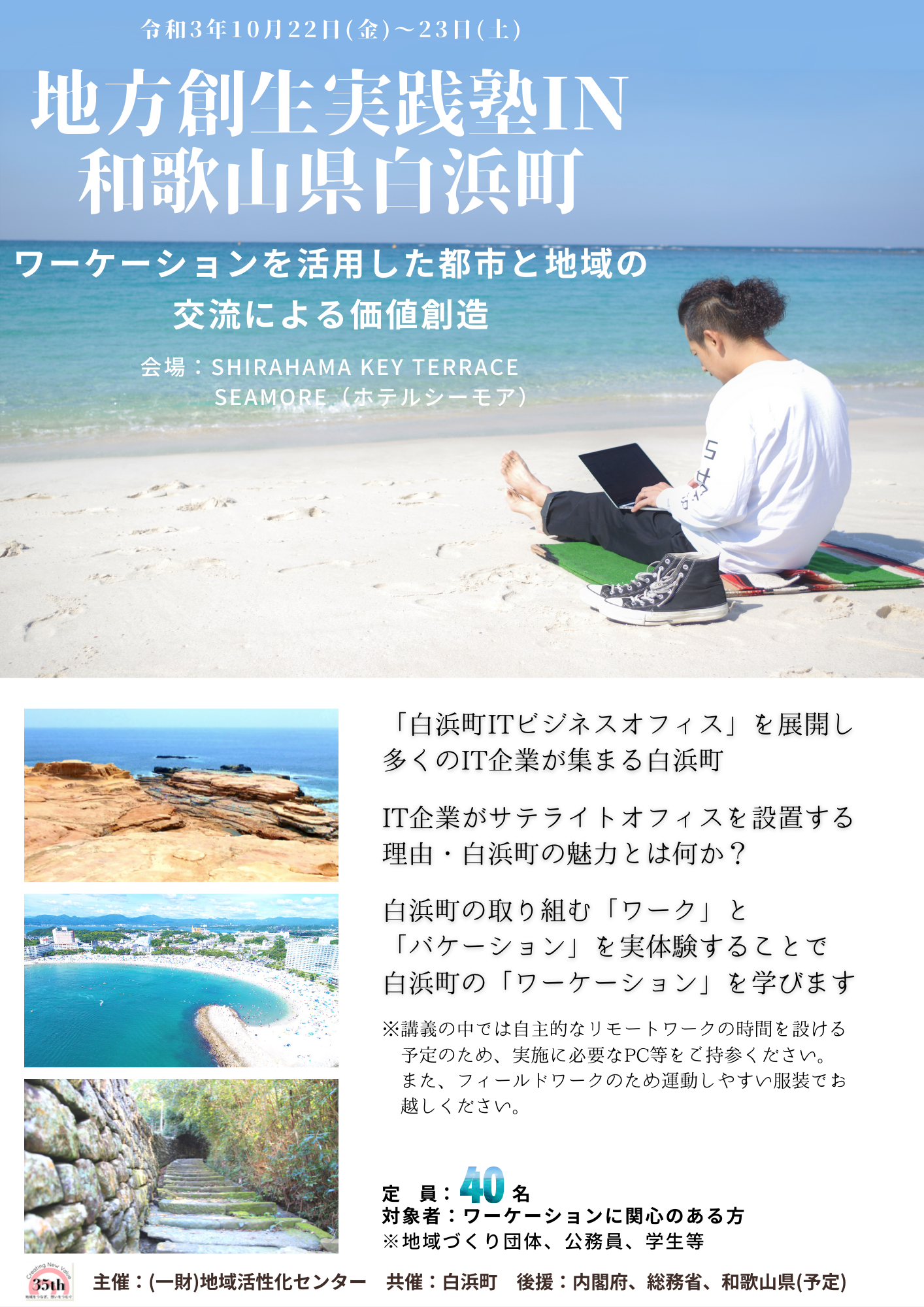 https://www.jcrd.jp/event/1a423ce2b7ce39cb9f0c20783cddaa559367e8e6.png