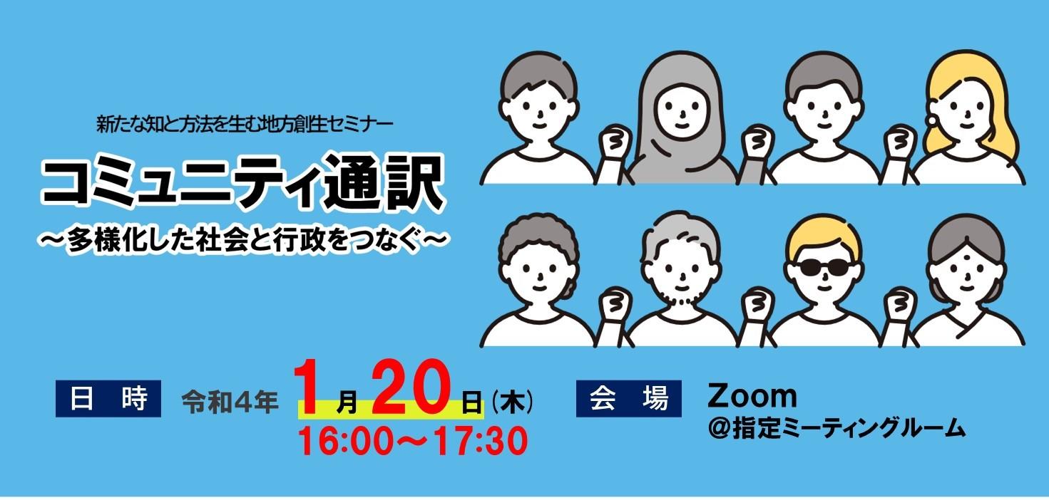 https://www.jcrd.jp/event/1a9ff573948114d8fd3bac7755d5a878ac2d7c52.jpg