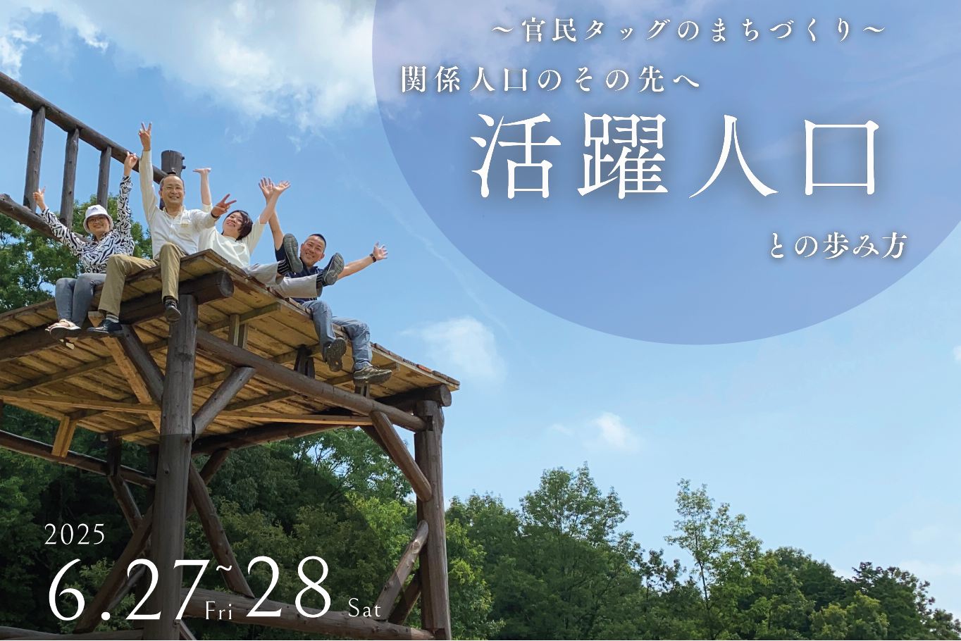 スクリーンショット 2025-03-13 113733.png