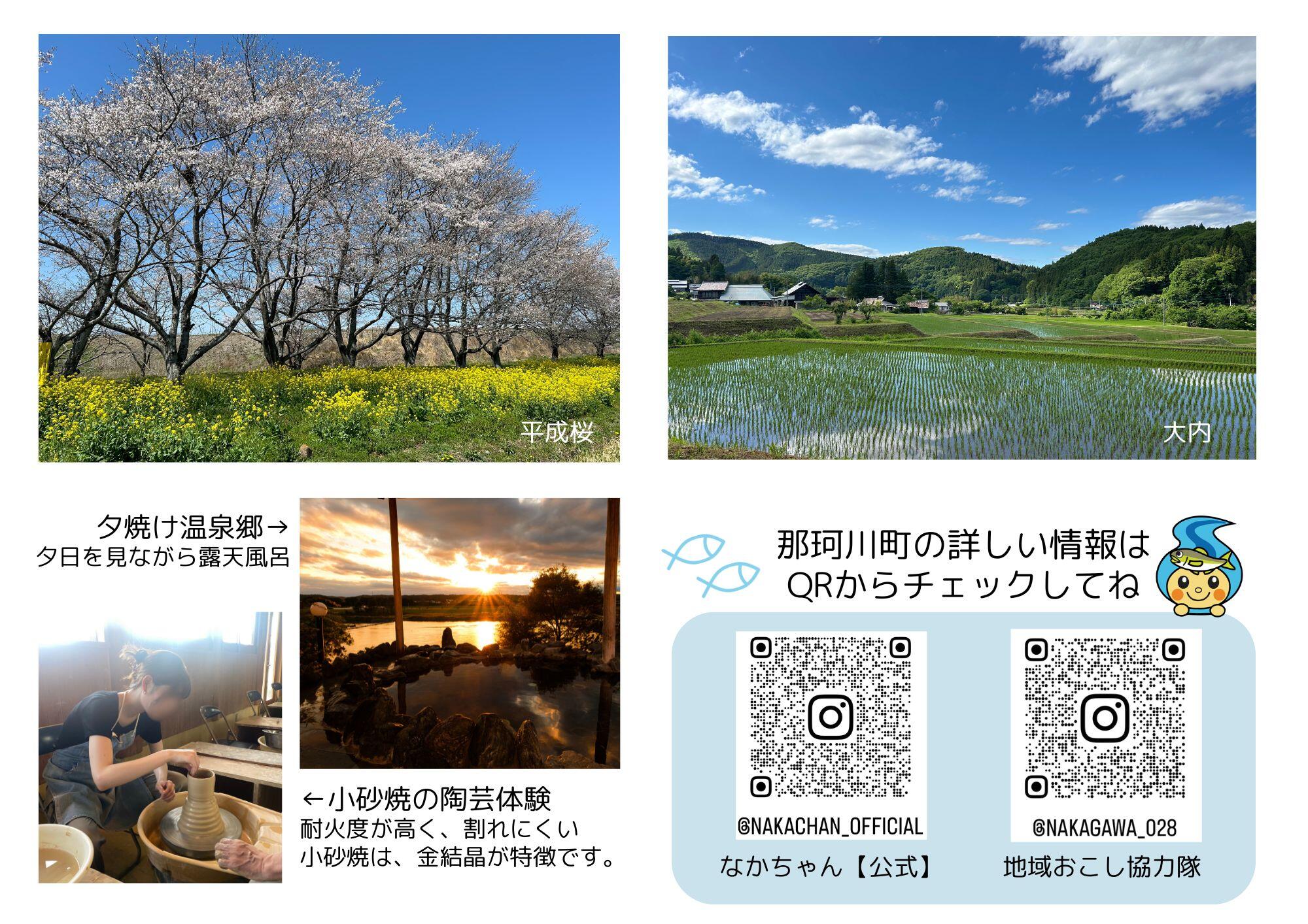謠仙・譖ｸ鬘杤繧､繝倥ｙ繝ｳ繝・R蜀咏悄竭｡.jpg