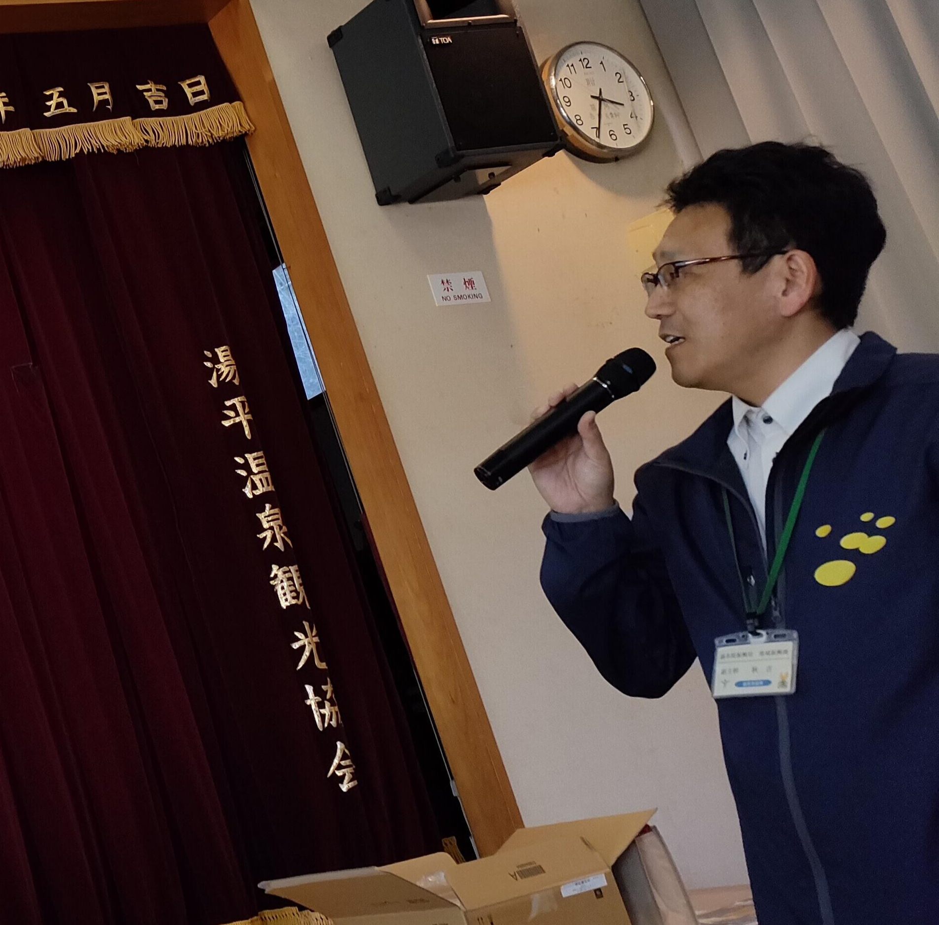 秋吉氏.png