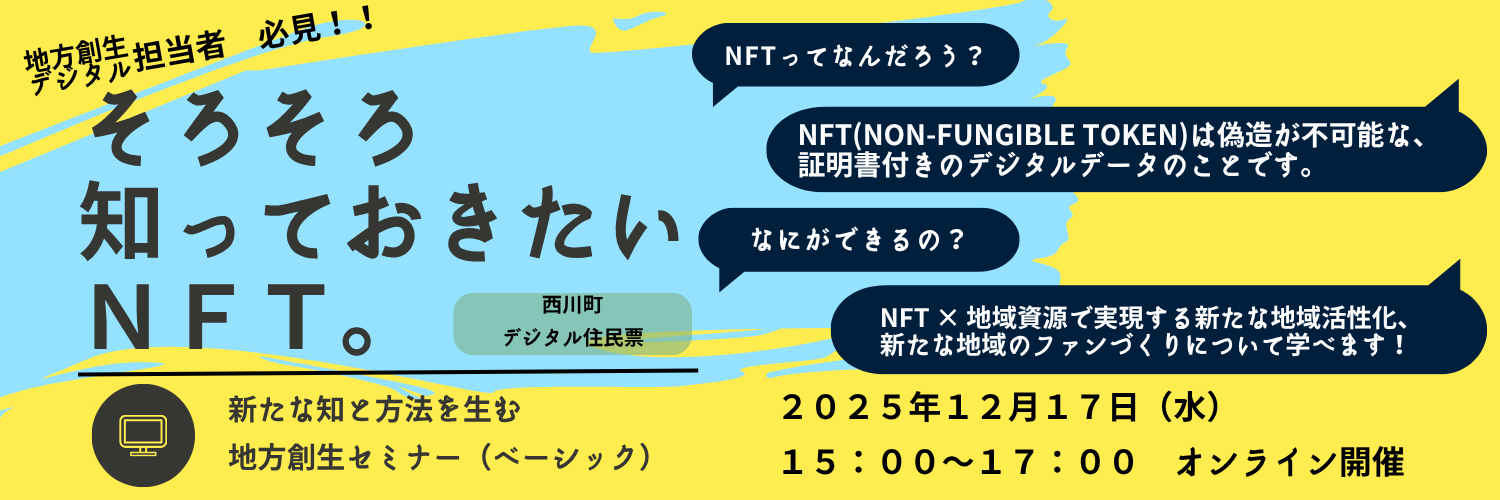 ホームページバナー用画像 (1).png