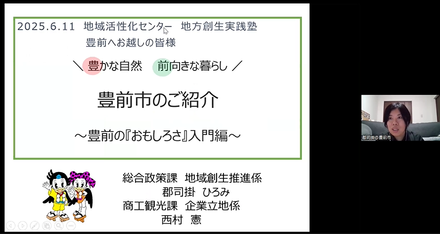 スクリーンショット 2025-07-14 105936.png