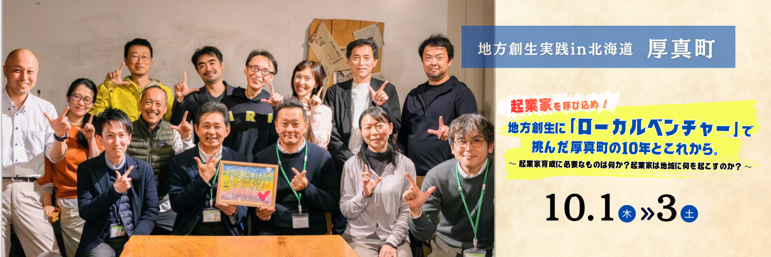 ホームページバナー用画像 (4).png