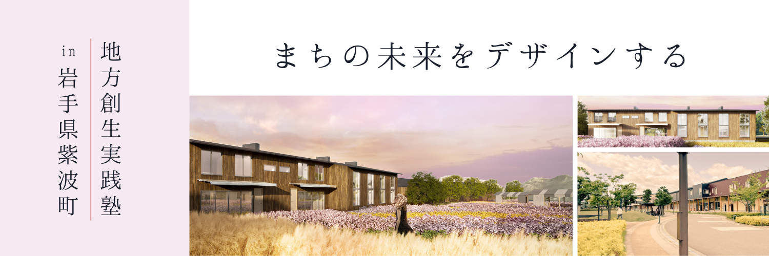 ホームページバナー用画像.png