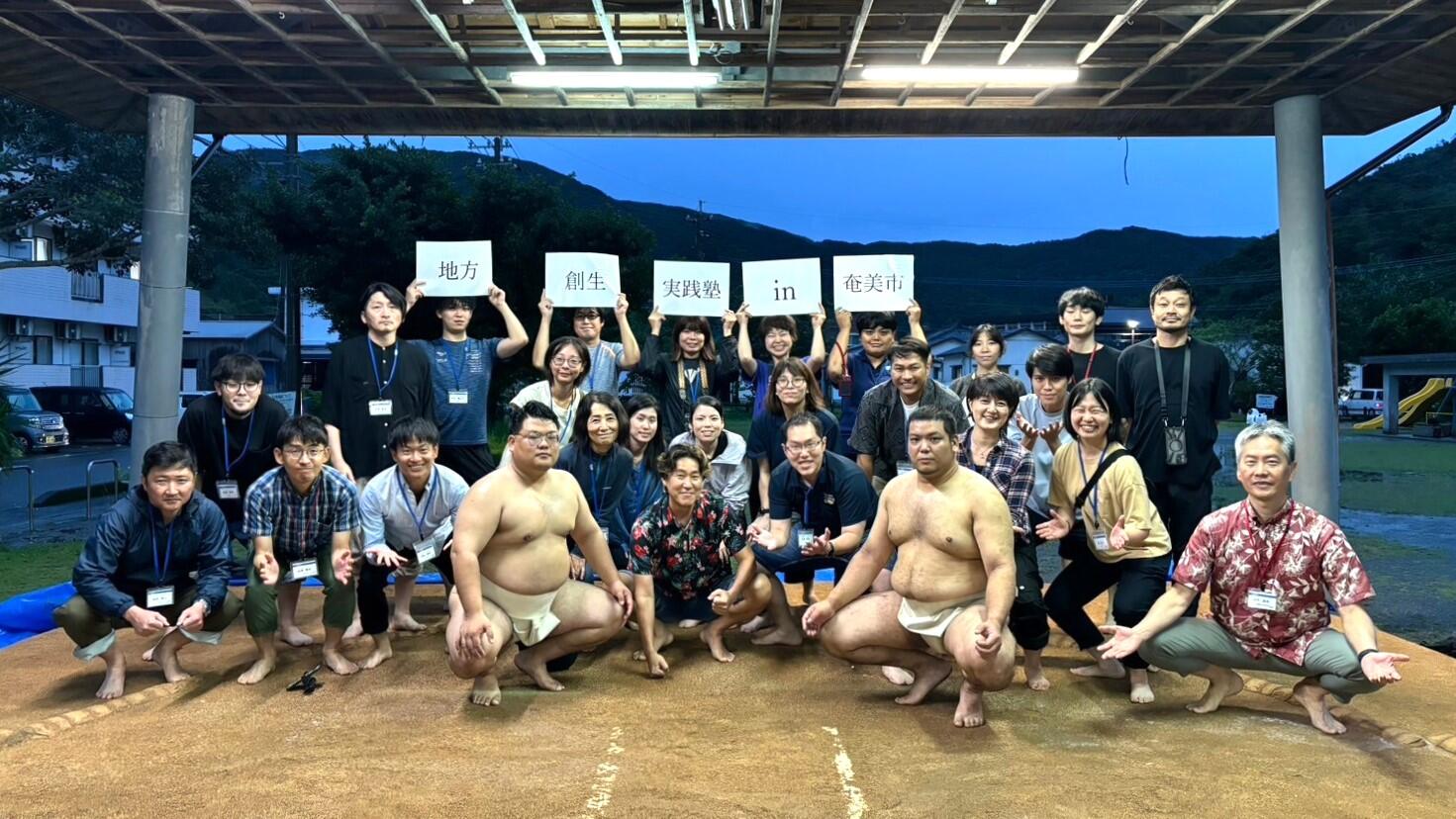 相撲集合写真2.jpg