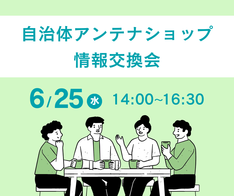 【最新版】HPサムネイル.png