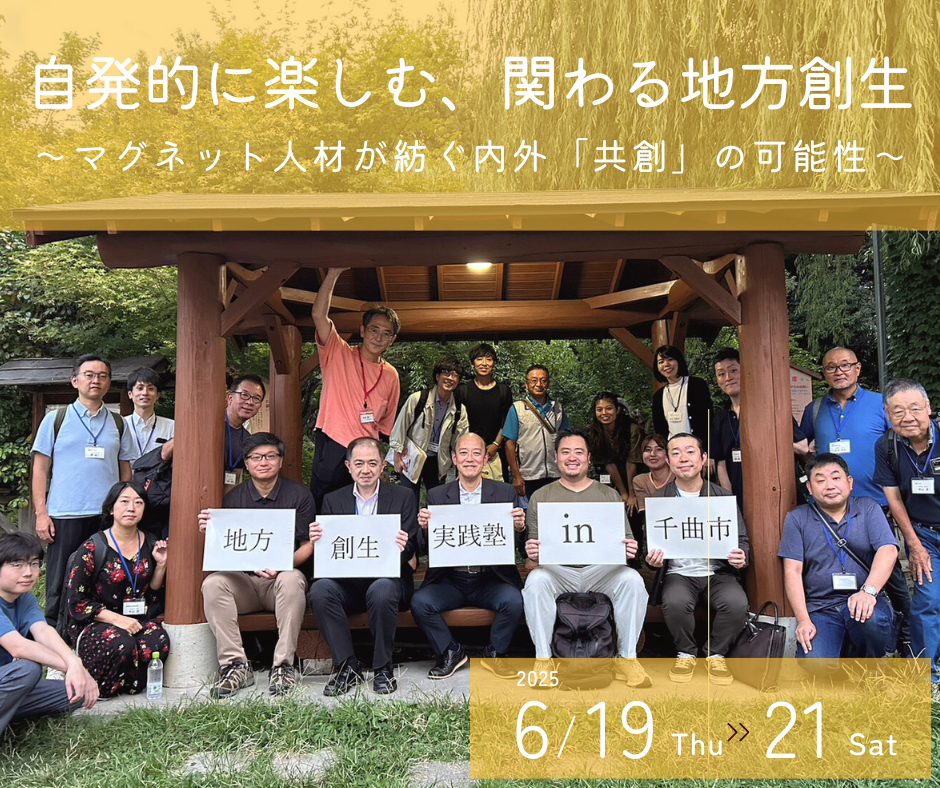 アイキャッチ画像（HP・Facebook用）.png