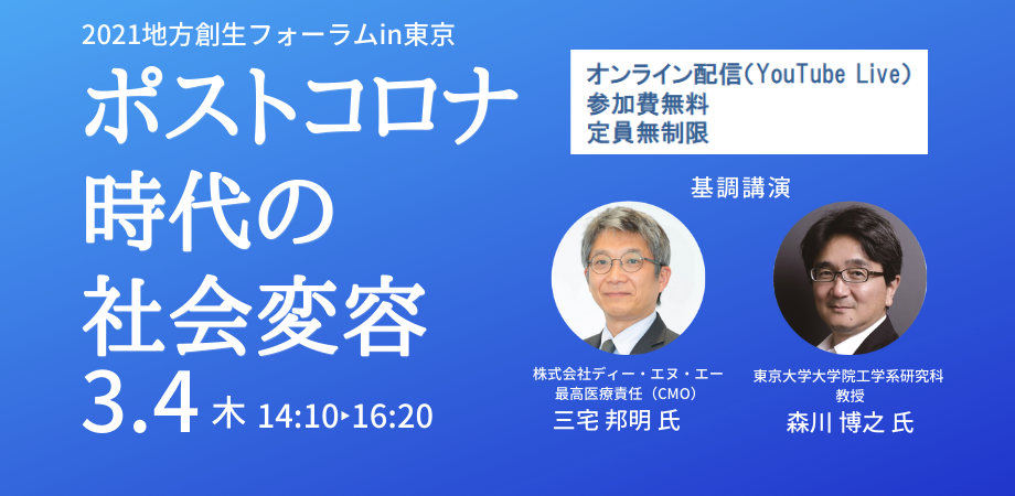 https://www.jcrd.jp/event/7a11c787659544a06a60b679dea4bb4183ca8ced.png
