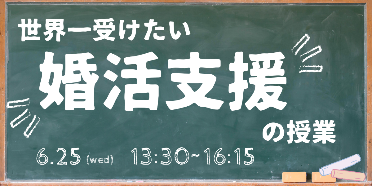 バナー.png