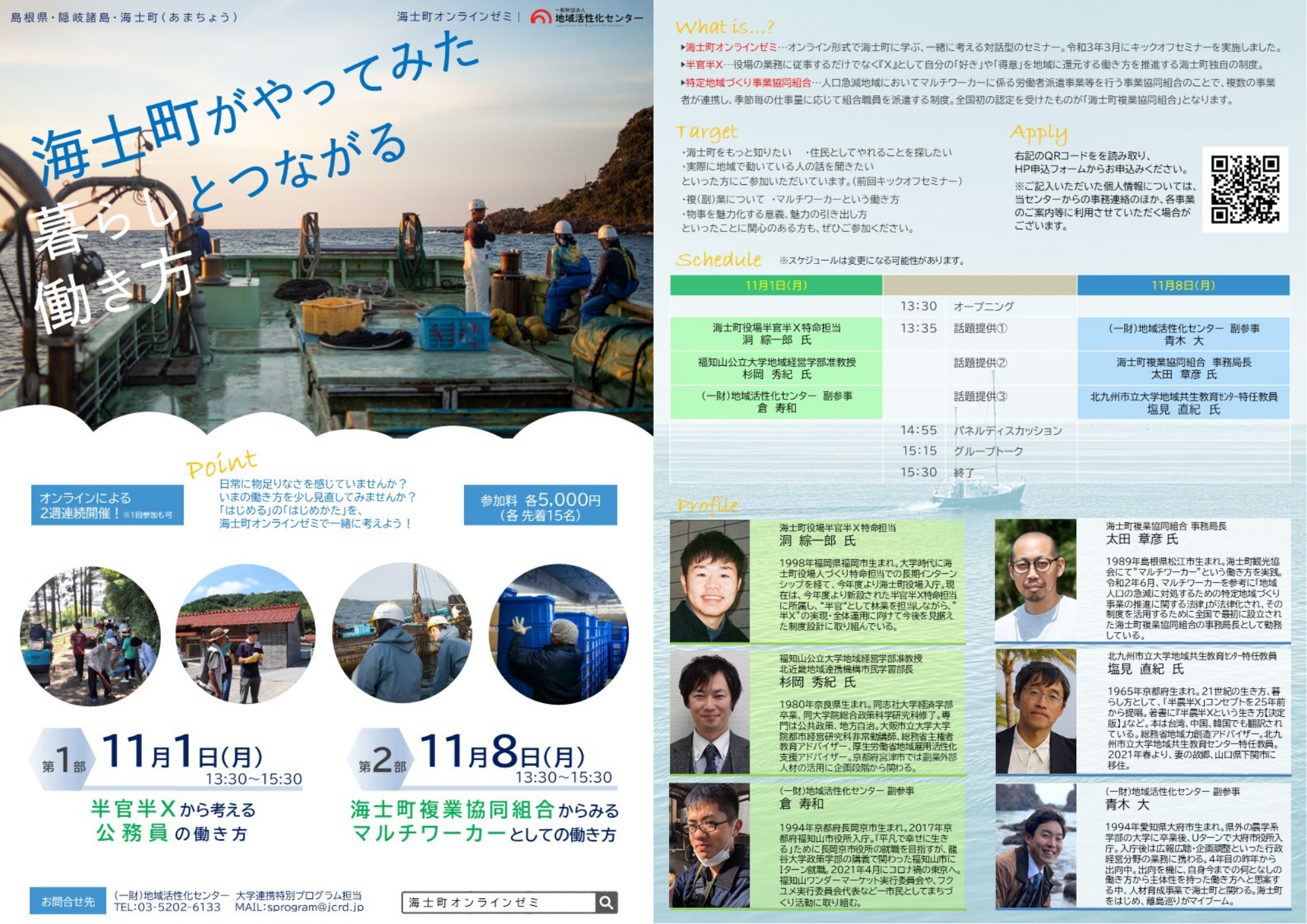 https://www.jcrd.jp/event/8e6c767879e12197180736533a1fa9d0cdd51641.png