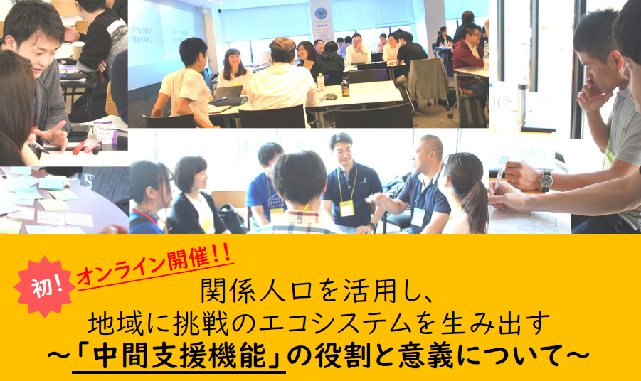 https://www.jcrd.jp/event/9e4c8b197c27de4597e8c55884f8dd524314062d.png