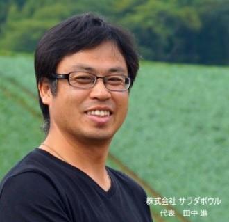 田中氏.jpg