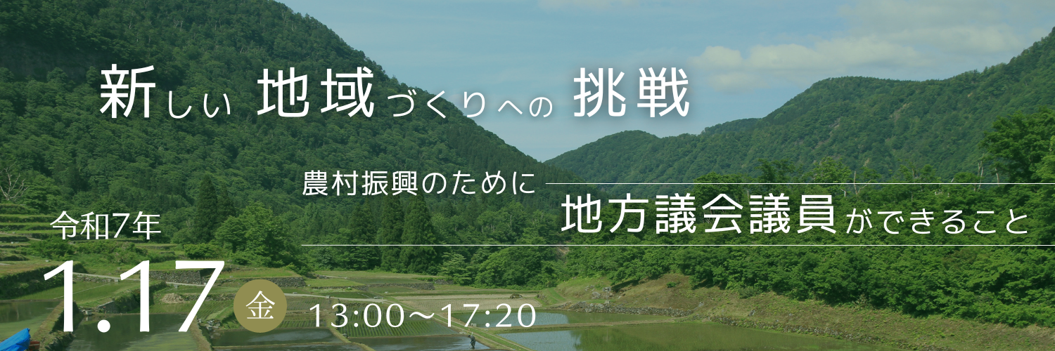 ホームページバナー用画像.png