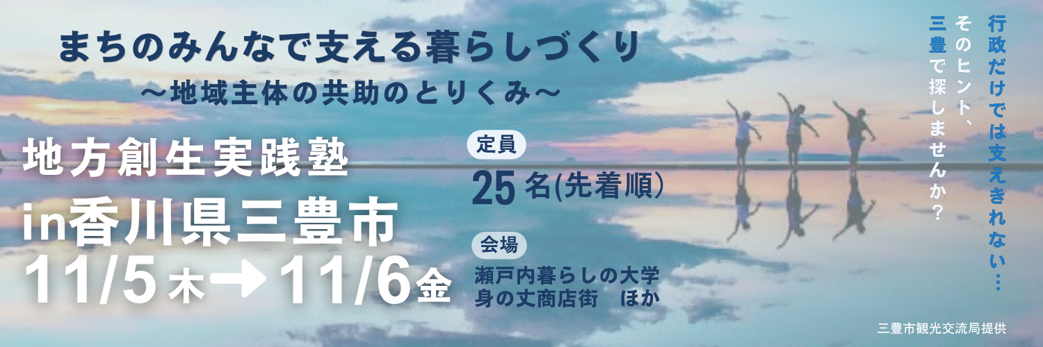 ホームページバナー用画像 (4).png