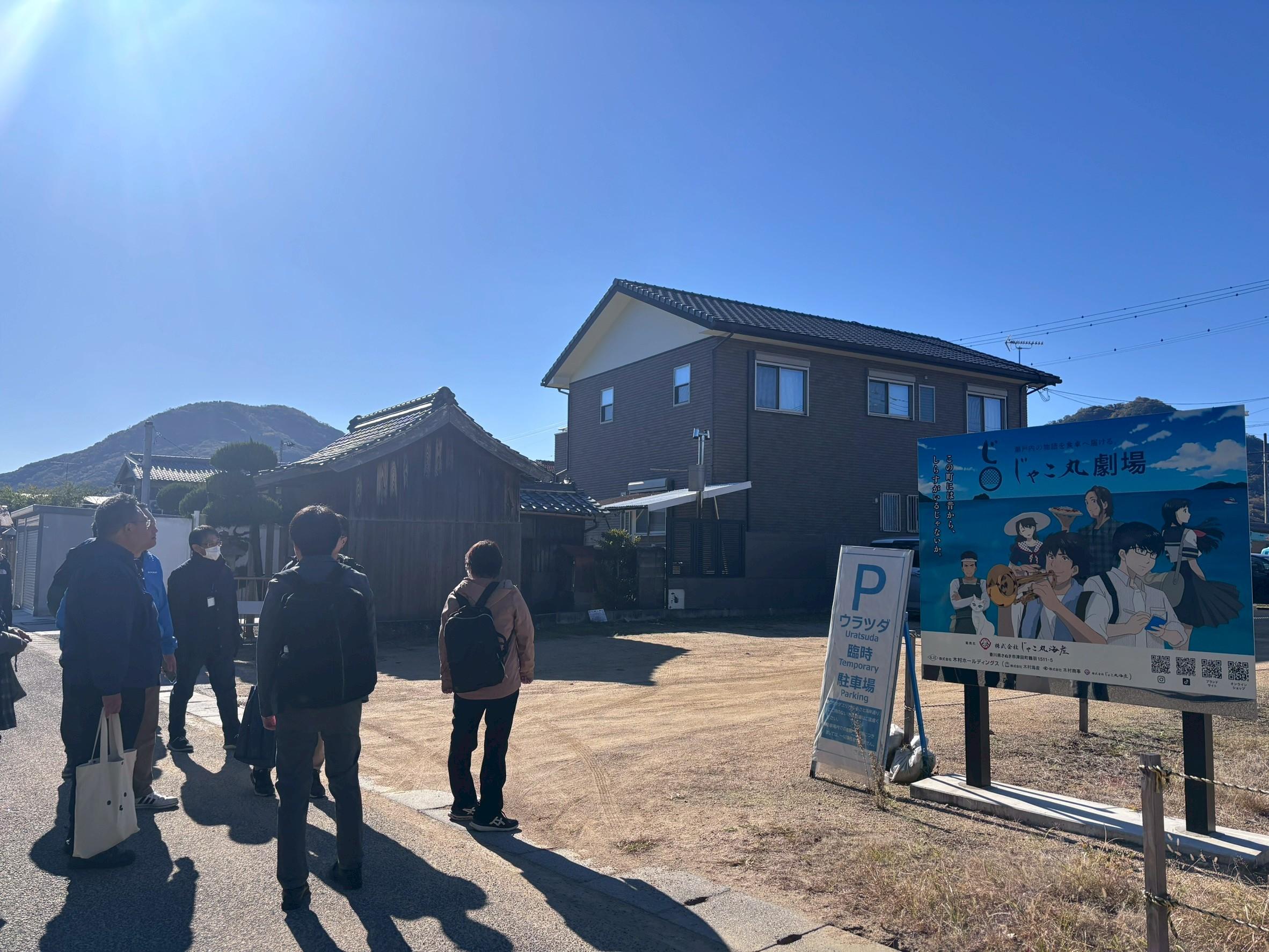 事務局LINE (87).jpg