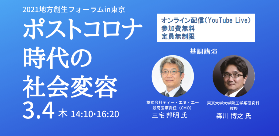 https://www.jcrd.jp/event/b94f4a9211bb4500c9277811ec301c6224b8759c.png