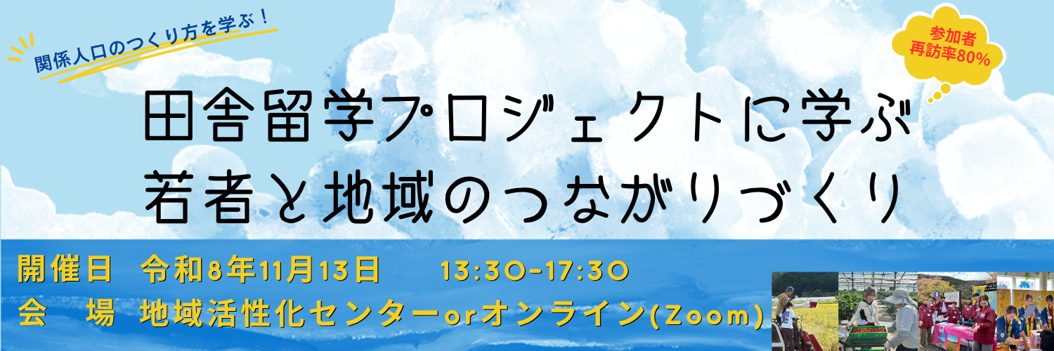 AI×マーケティング　セミナーHPバナー.png