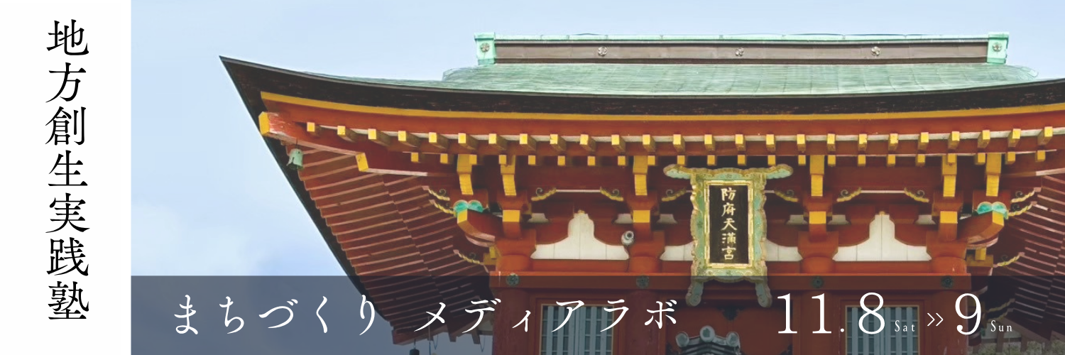 ホームページバナー用画像.png
