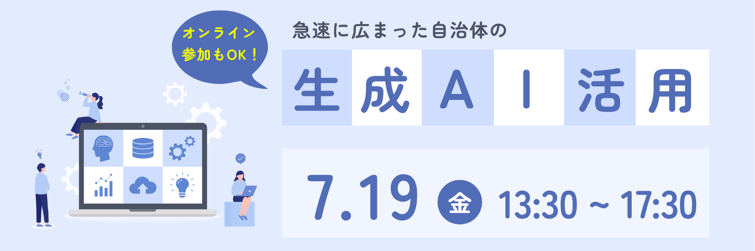 ホームページバナー用画像 (2).png