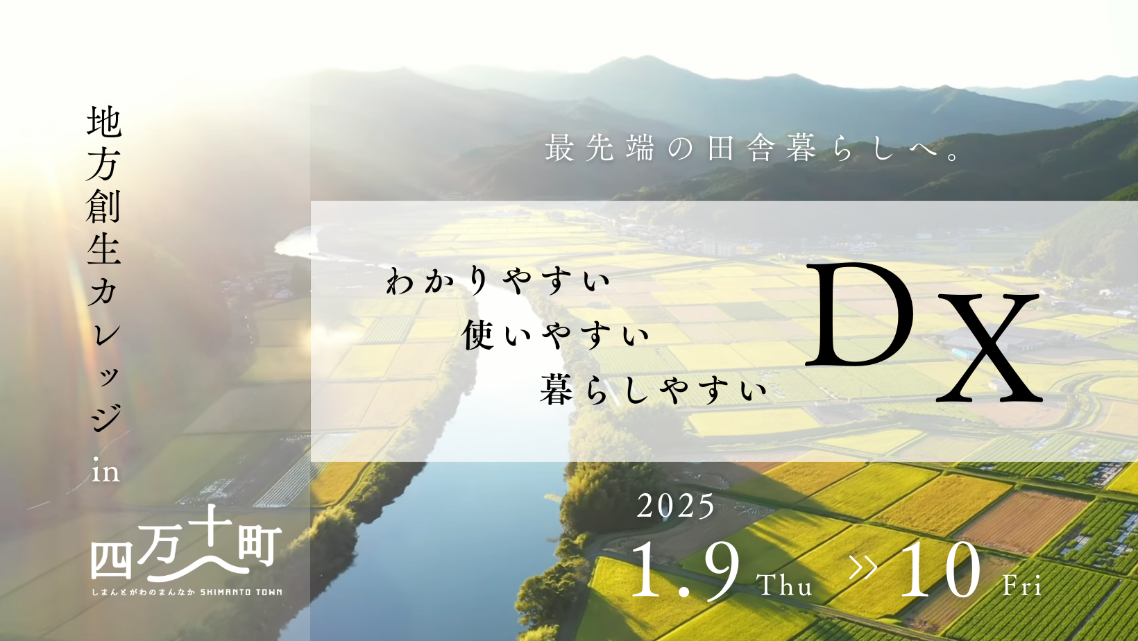 フェイスブックイベントページ用画像.png