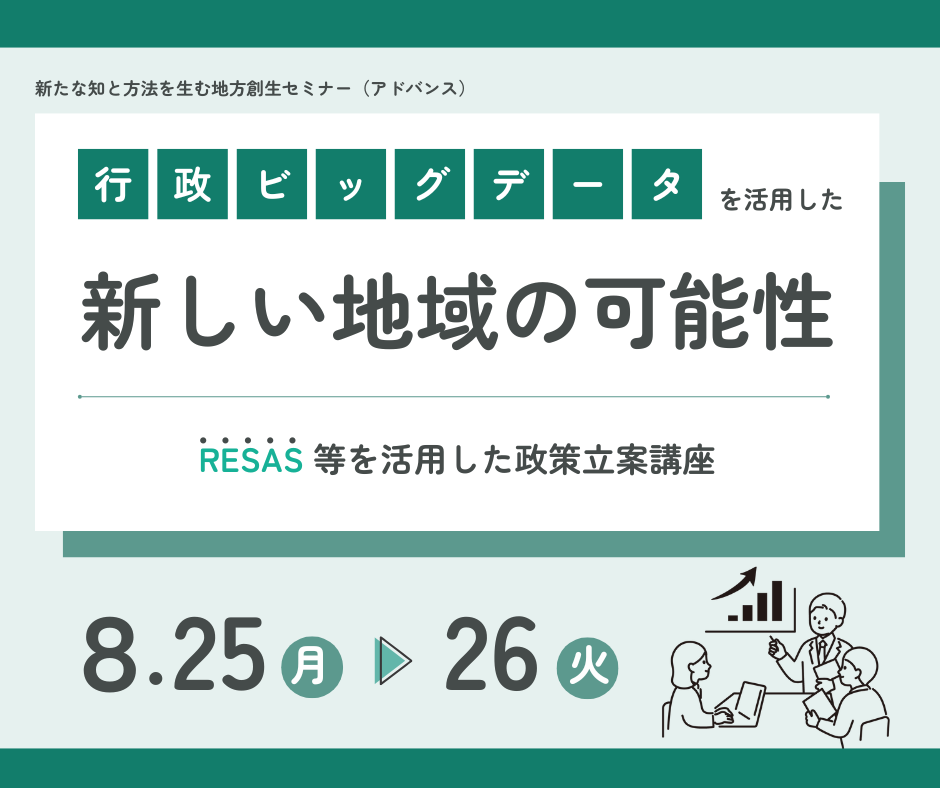 フェイスブック通常投稿用画像.png