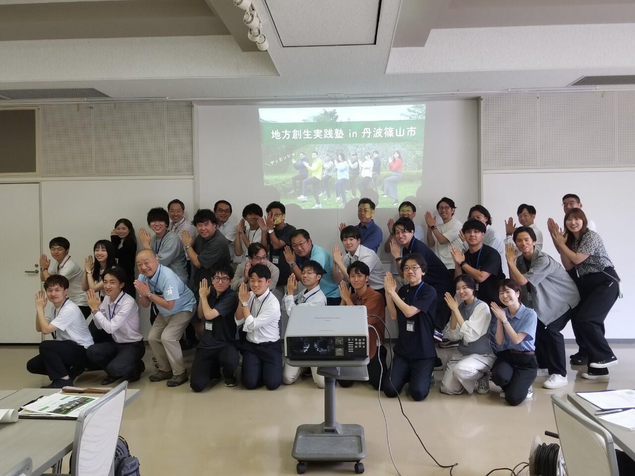 LINE_ALBUM_実践塾in丹波篠山市 写真_240921_129.jpg