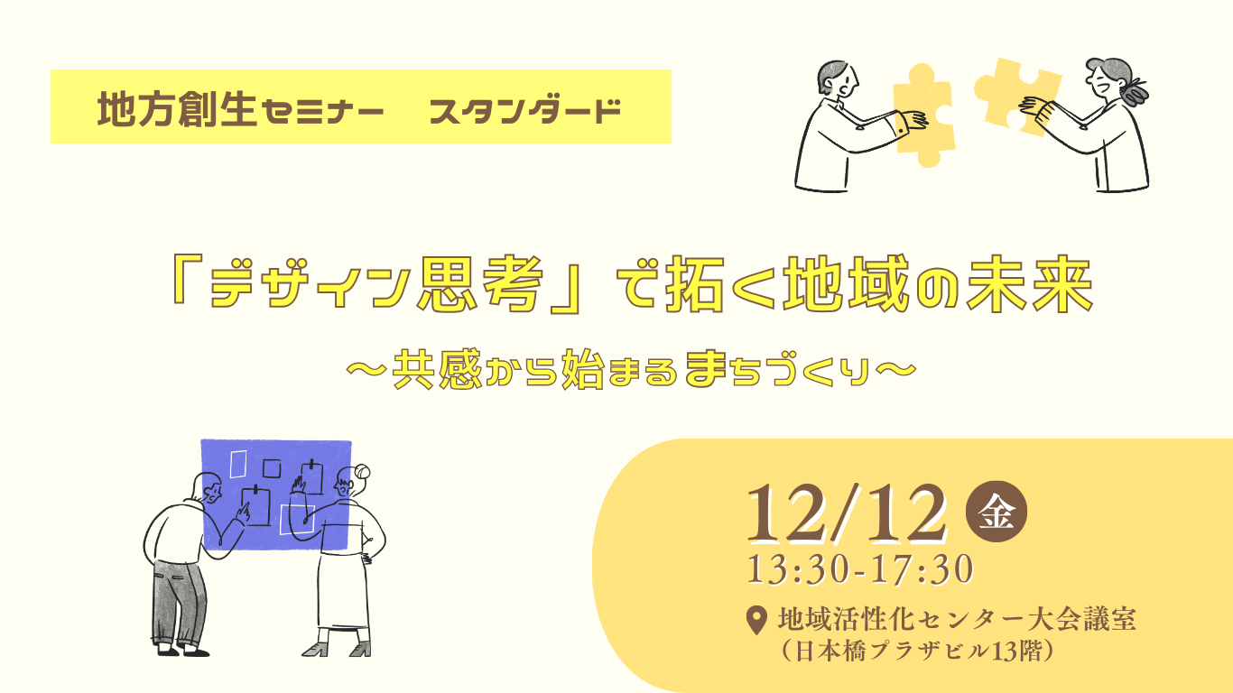 HP用画像.png