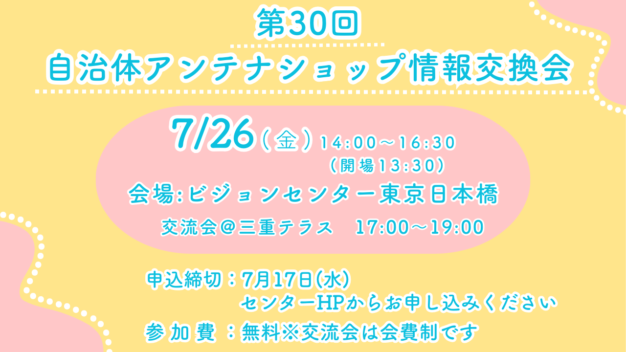 HPトップ画.png