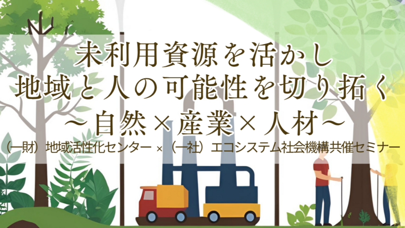 バナー.png