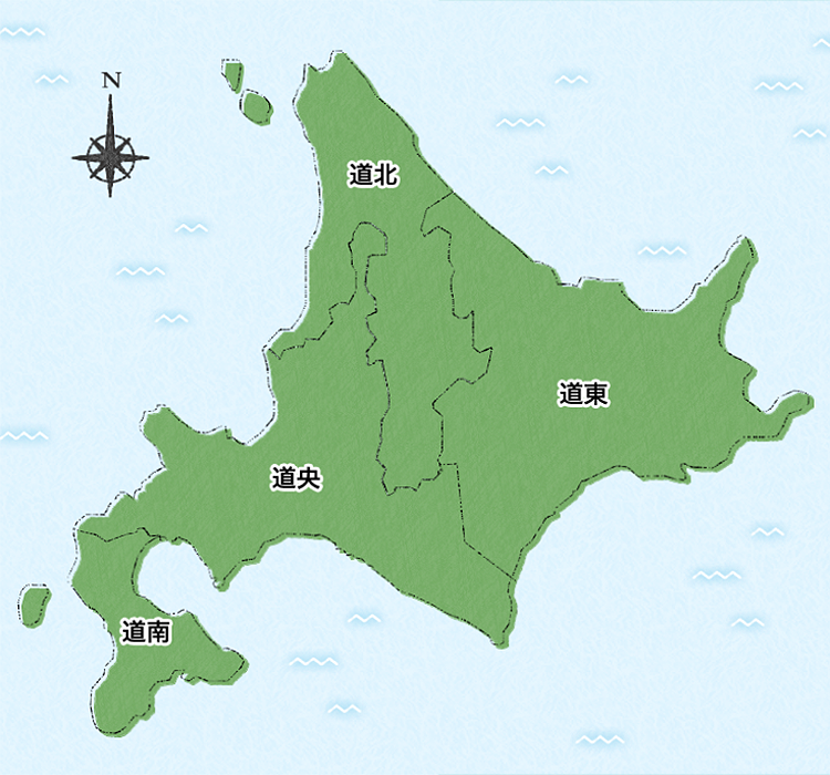 北海道 ふるさと情報コーナー