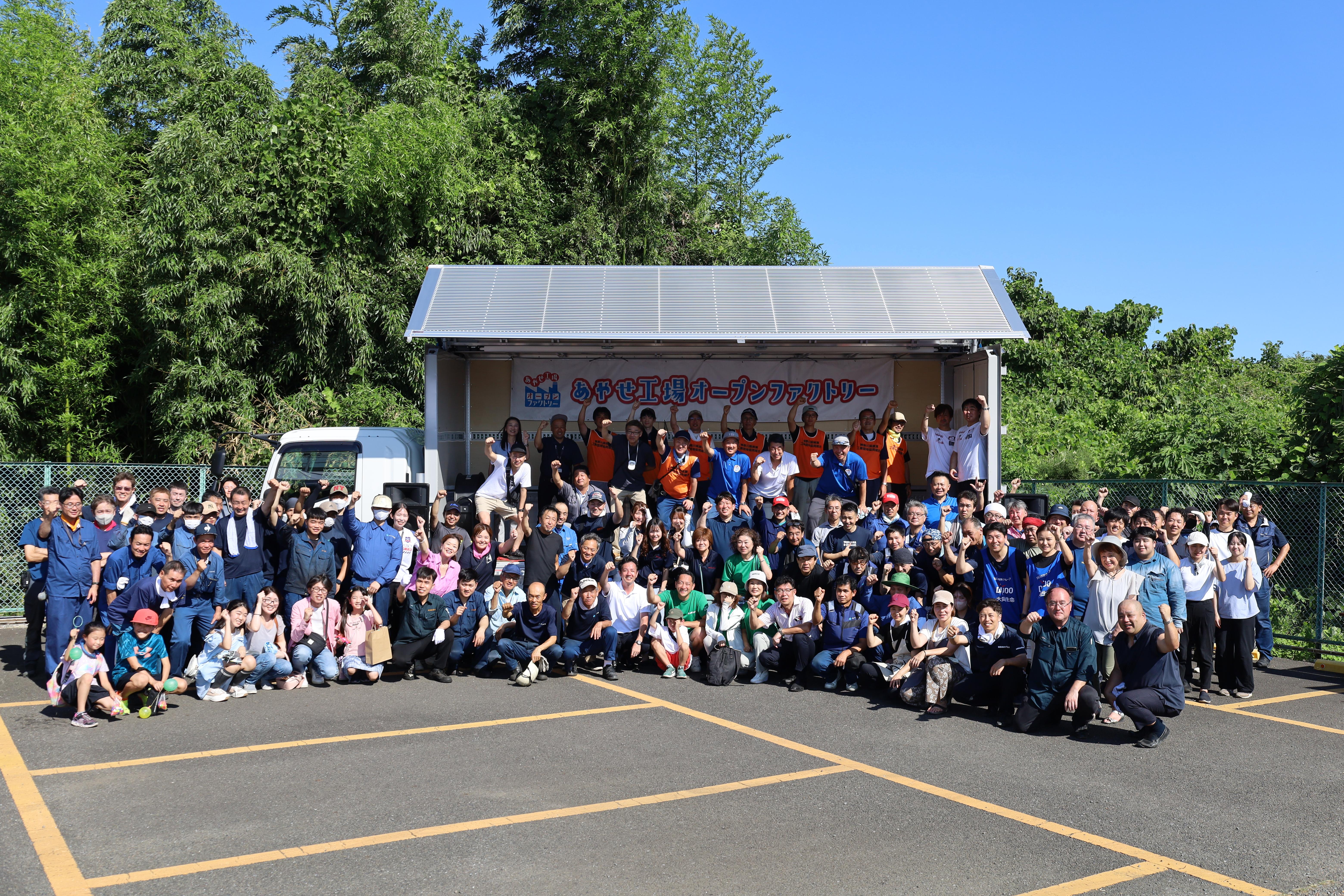 04_優秀賞（あやせ工場オープンファクトリー）.JPG