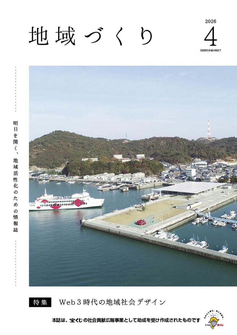 04月号_00_H1-H4.jpg