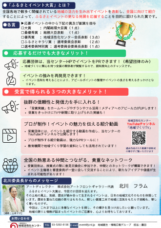 裏面.png