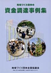 dantaijirei_2011_a.jpg