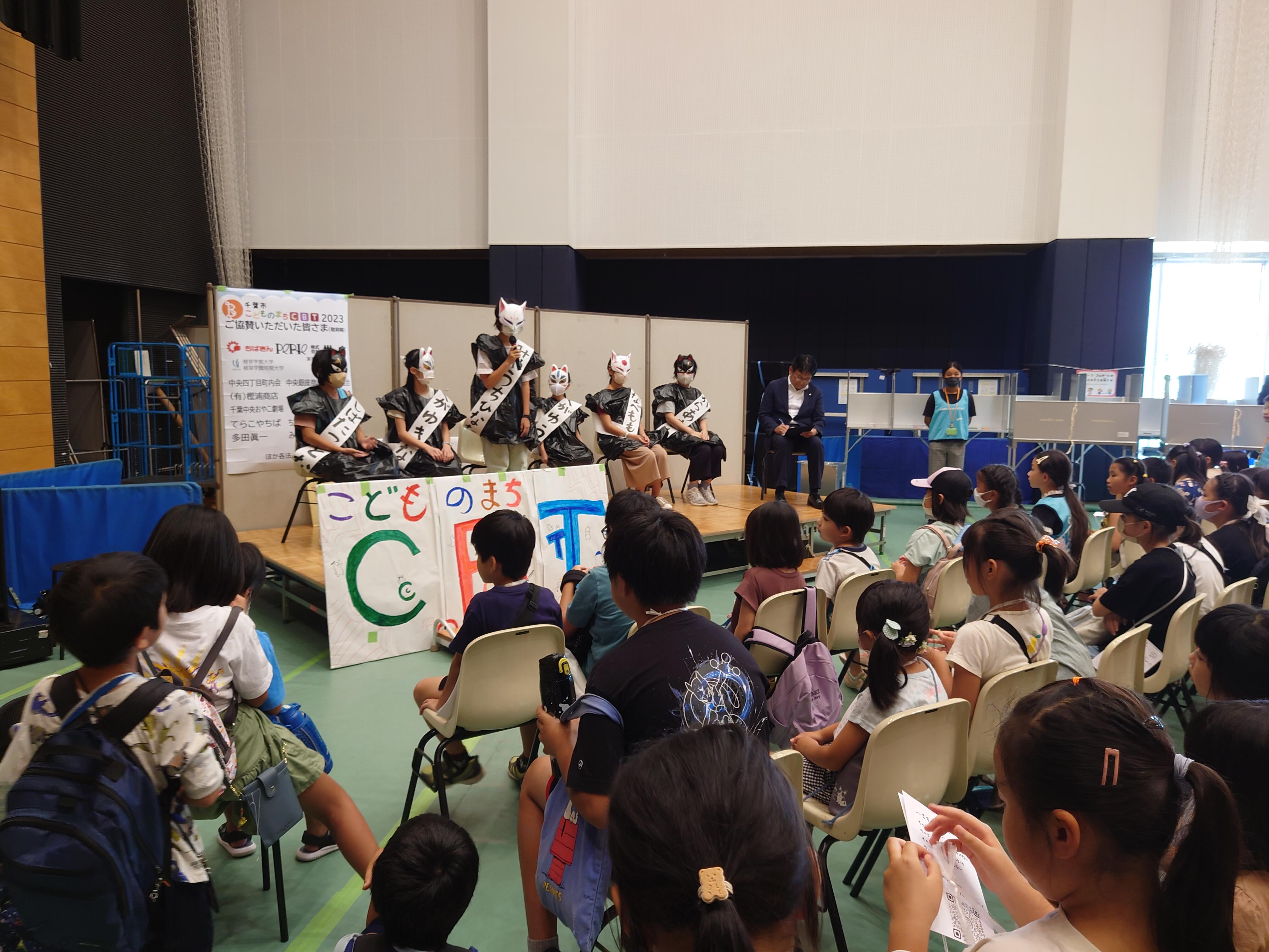 1_こどものまちCBT（選挙）.JPG