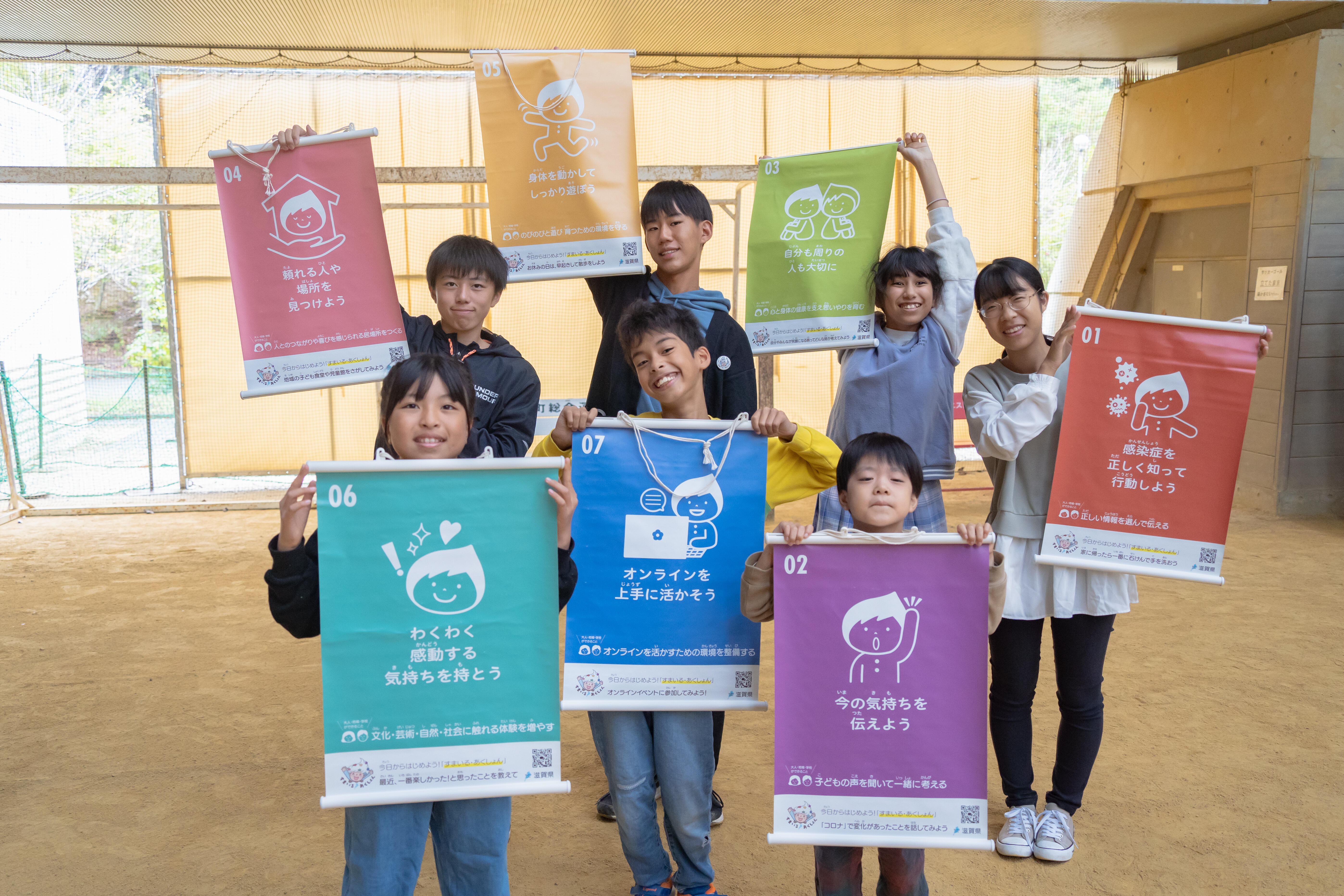 03  子どもたちによる「すまいる・あくしょん宣言」.jpg