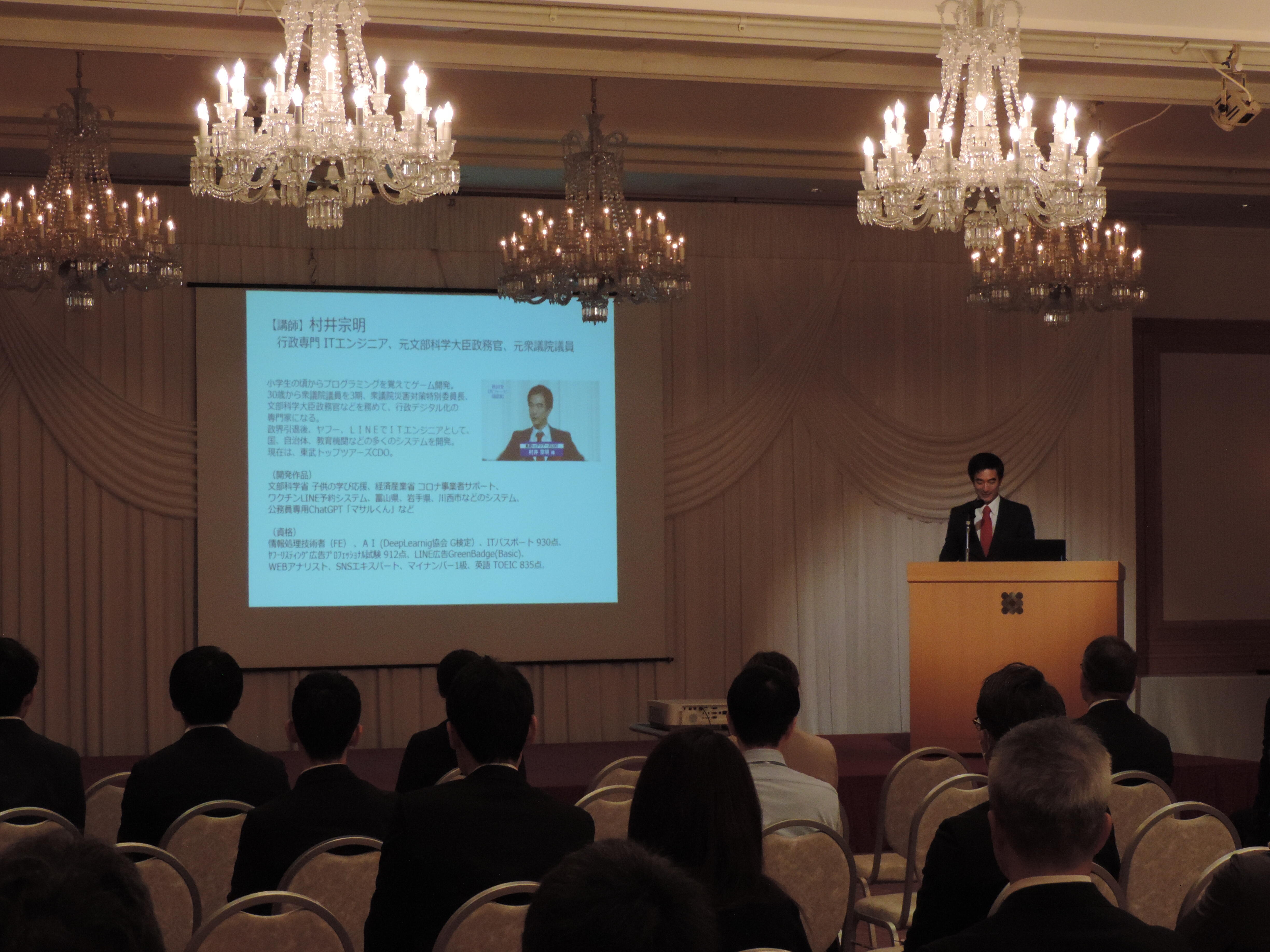 地方創生フォーラムin東京.JPG